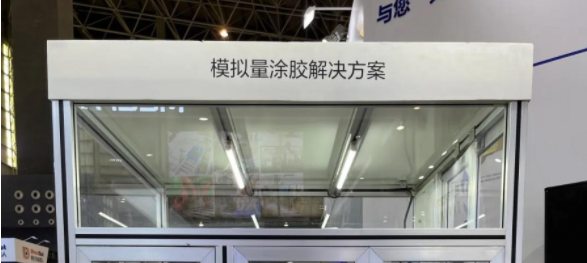 愛普生機(jī)器人模擬量涂膠解決方案，按需求控量出膠